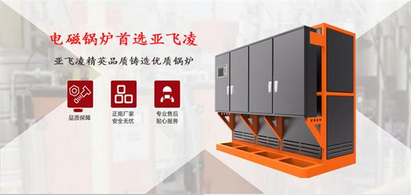 高效節能的電蒸汽鍋爐哪里賣?
