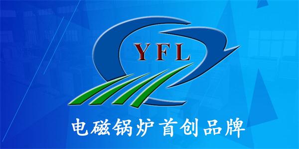 <a href=http://m.quanwei168.cn target=_blank class=infotextkey>亞飛凌電磁鍋爐</a>